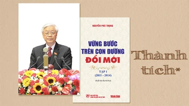Thành tích *