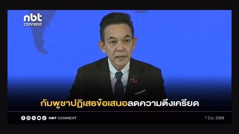 Người phát ngôn Bộ Ngoại giao Thái Lan thông tin về tình hình biên giới Thái Lan-Campuchia. (Ảnh: NBT)