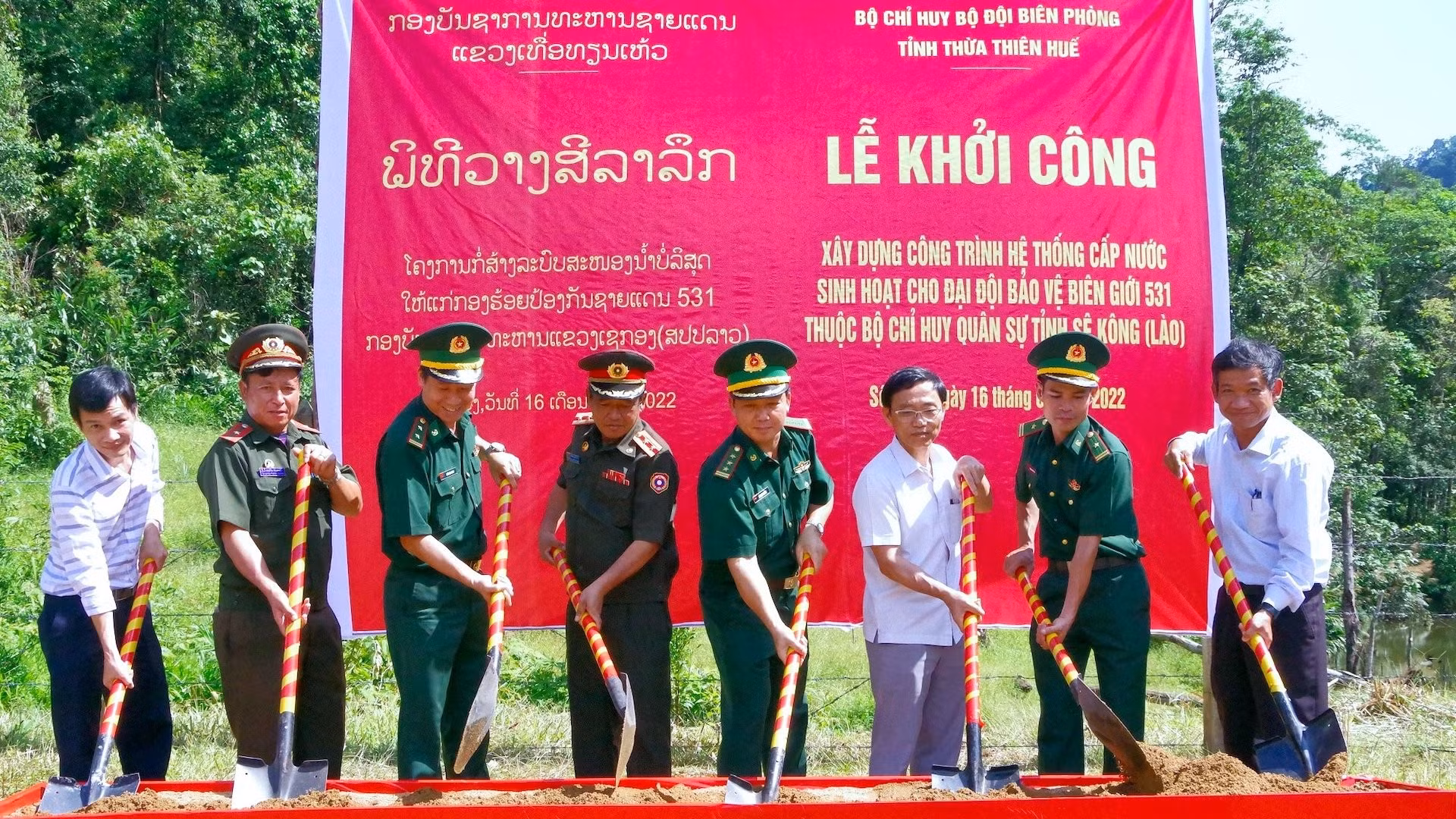 ky-3bo-doi-bien-phong-tphue-khoi-cong-cong-trinh-he-thong-nuoc-sach-trao-tang-dai-doi-bvbg-531-bo-chqs-tinh-se-kong-lao1-1-copy.jpg