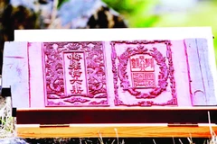 Bìa sách Ngự chế thi lục tập.