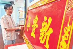 Tiến sĩ Lưu Hồng Sơn giới thiệu Di sản Hán Nôm tại không gian triển lãm Bảo tàng tỉnh Gia Lai.