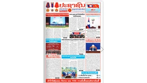 Báo Pasaxon, Tiếng nói của Trung ương Đảng Nhân dân Cách mạng Lào, số ra ngày 1/9.