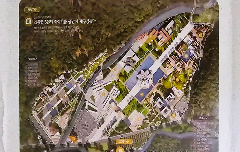 Mô hình dự án Làng Việt Nam (K-Vietnam Valley) tại huyện Bonghwa, tỉnh Gyeongbuk, Hàn Quốc.