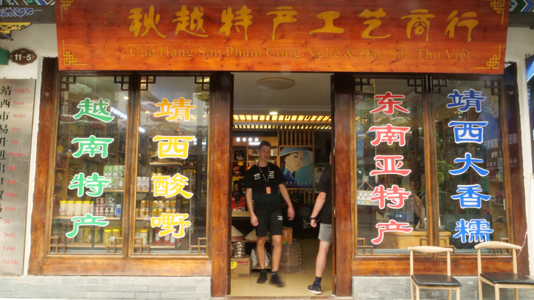 Một trong nhiều cửa hàng bán đặc sản của Tĩnh Tây, Việt Nam và khu vực Đông Nam Á ở trong Cẩm Tú cổ trấn.