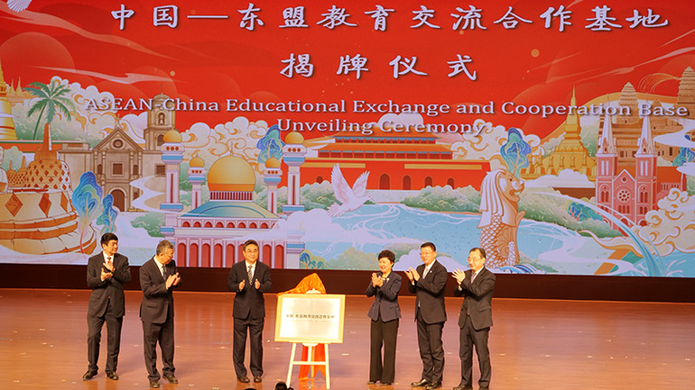 Khai trương Trung tâm hợp tác giao lưu giáo dục Trung Quốc-ASEAN.
