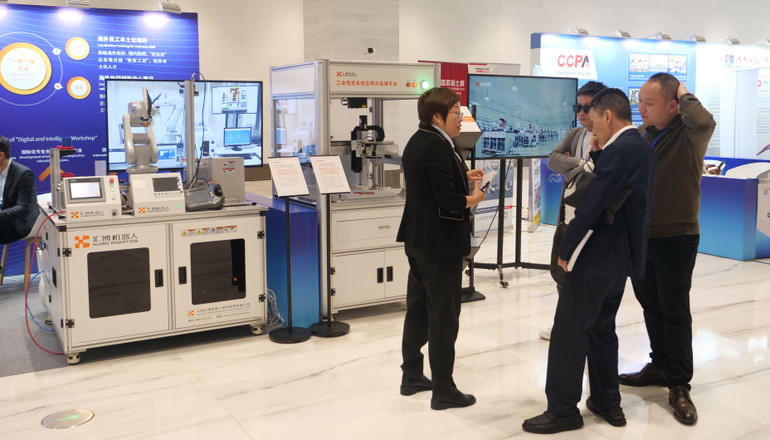 Một gian hàng giới thiệu công nghệ trí tuệ nhân tạo.