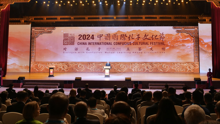 Toàn cảnh Lễ khai mạc Lễ hội văn hóa Khổng Tử quốc tế Trung Quốc 2024 với chủ đề “Đối thoại Khổng Tử-Giao lưu văn hóa”.