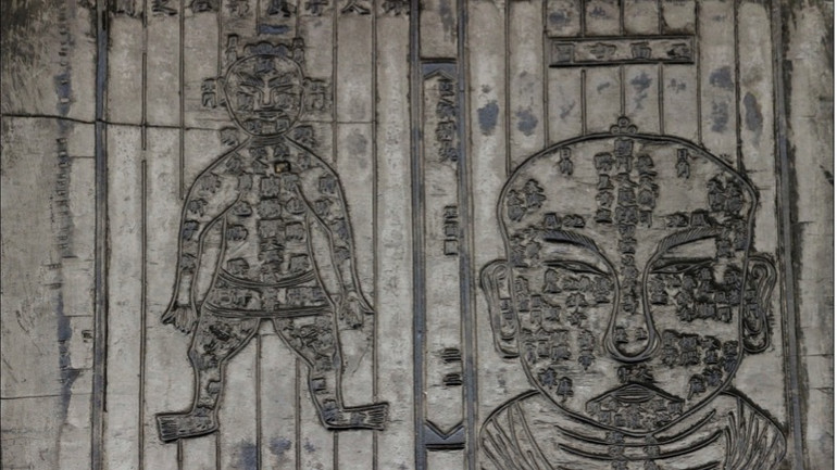 Bộ mộc bản sách Hải Thượng y tông tâm lĩnh của đại danh y Lê Hữu Trác.