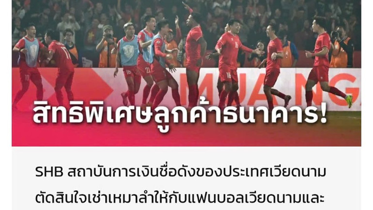 Báo Siamsports Thái Lan dành nhiều lời khen cho SHB.