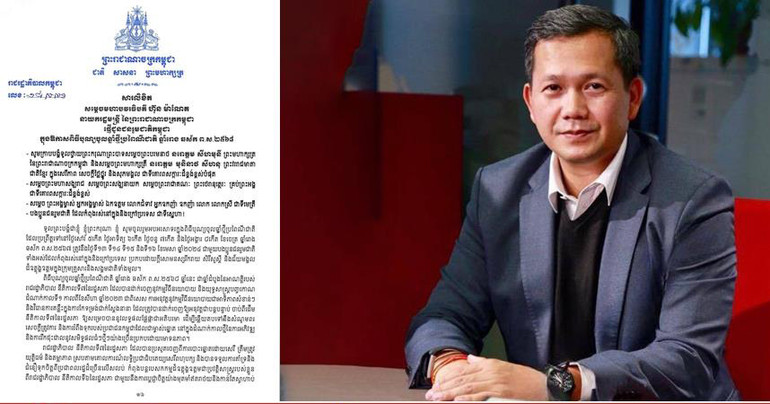 Thủ tướng Vương quốc Campuchia Samdech Moha Bovor Thipadei Hun Manet chúc mừng Năm mới 2024 đến toàn thể đồng bào (Ảnh: Fresh News)