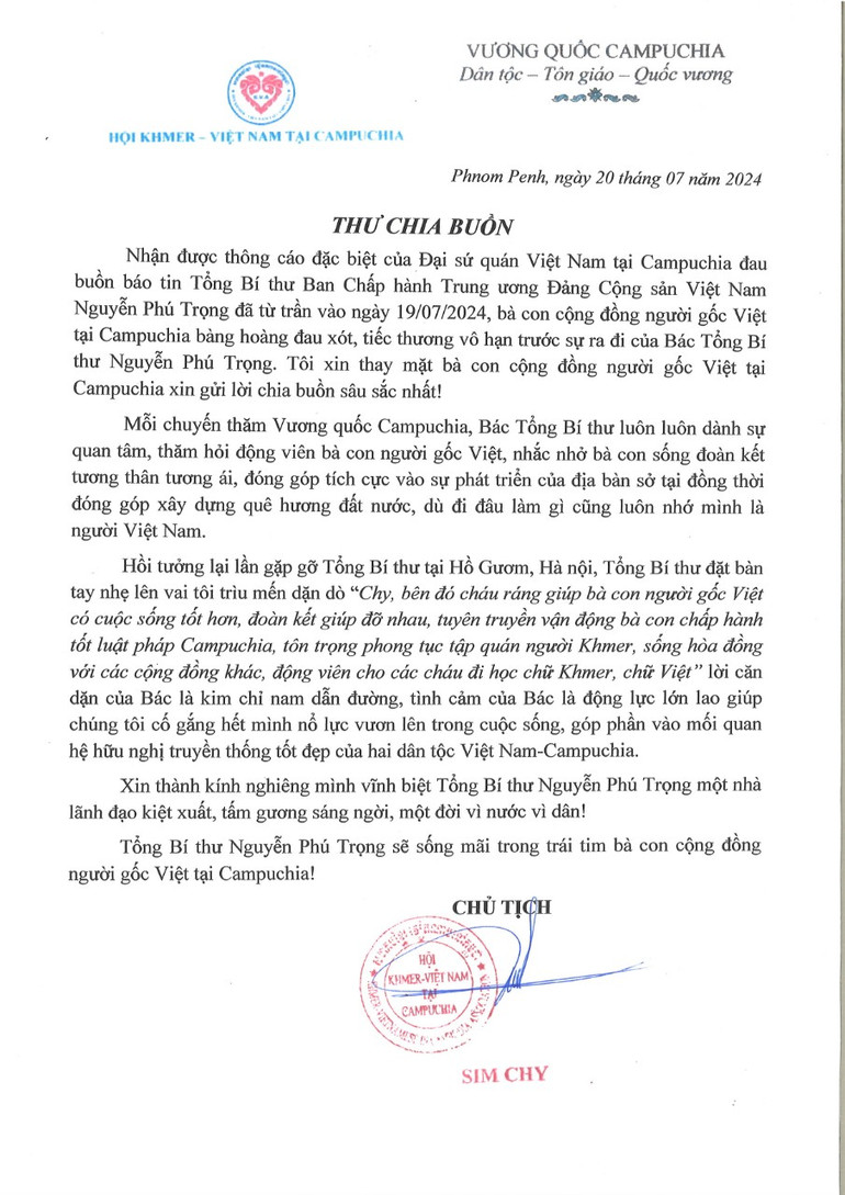 Thư chia buồn của Hội Khmer-Việt Nam tại Campuchia. Thư chia buồn của Hội Khmer-Việt Nam tại Campuchia.