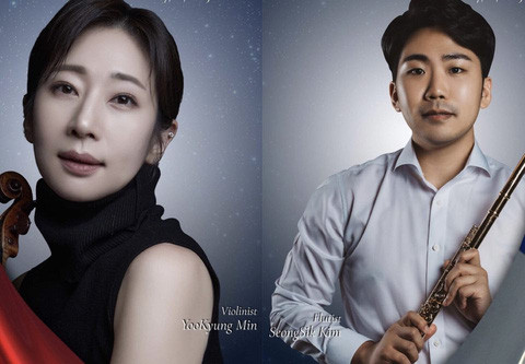 Nghệ sĩ violin YooKyung Min và nghệ sĩ flutist SeongSik Kim tham dự chương trình.