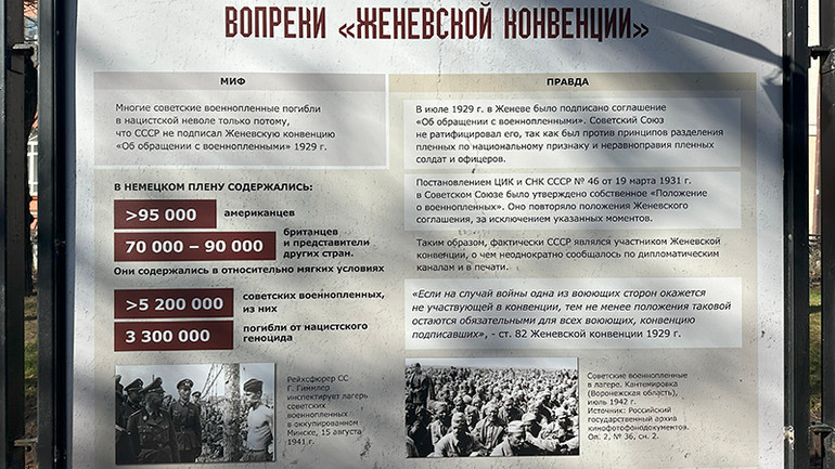 Các tư liệu về cuộc chiến tranh Vệ quốc vĩ đại. (Ảnh: THÙY VÂN)