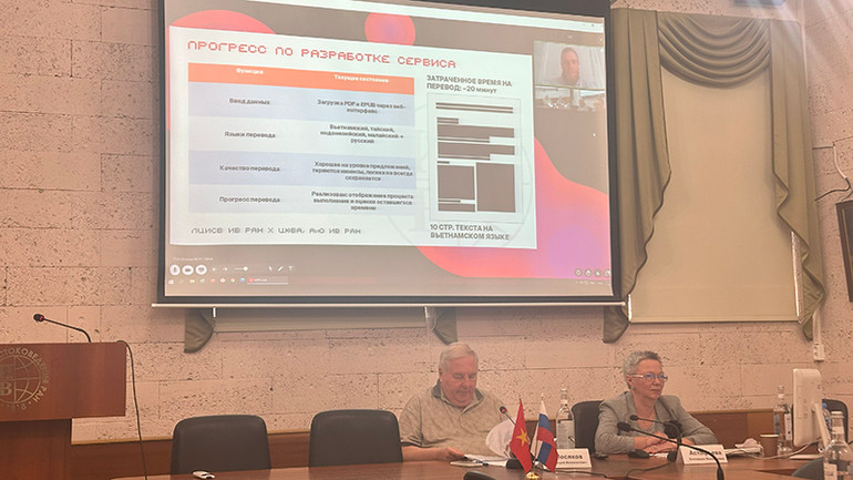 Hội thảo được tổ chức theo hình thức trực tiếp và trực tuyến. (Ảnh: THÙY VÂN)