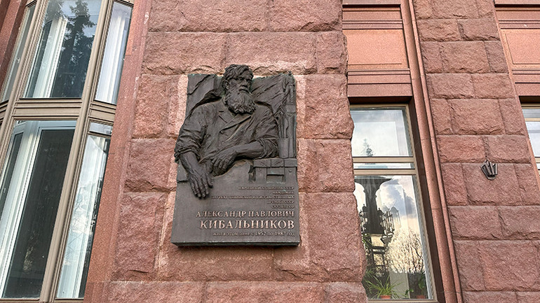 Tòa nhà trên bờ kè Kotelnicheskaya là nơi nhiều danh nhân văn hóa thời kỳ Liên Xô sinh sống và khi họ mất nhiều bức phù điêu tưởng niệm được gắn lên tường của tòa nhà. (Ảnh: THÙY VÂN) Tòa nhà trên bờ kè Kotelnicheskaya là nơi nhiều danh nhân văn hóa thời kỳ Liên Xô sinh sống và khi họ mất nhiều bức phù điêu tưởng niệm được gắn lên tường của tòa nhà. (Ảnh: THÙY VÂN)