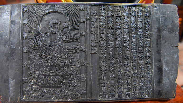 Một ván khắc đang được lưu giữ tại chùa Dâu.
