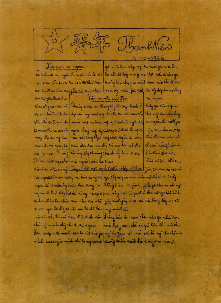 Tờ Thanh Niên xuất bản tại Trung Quốc. Nguồn: Bảo tàng Báo chí Việt Nam