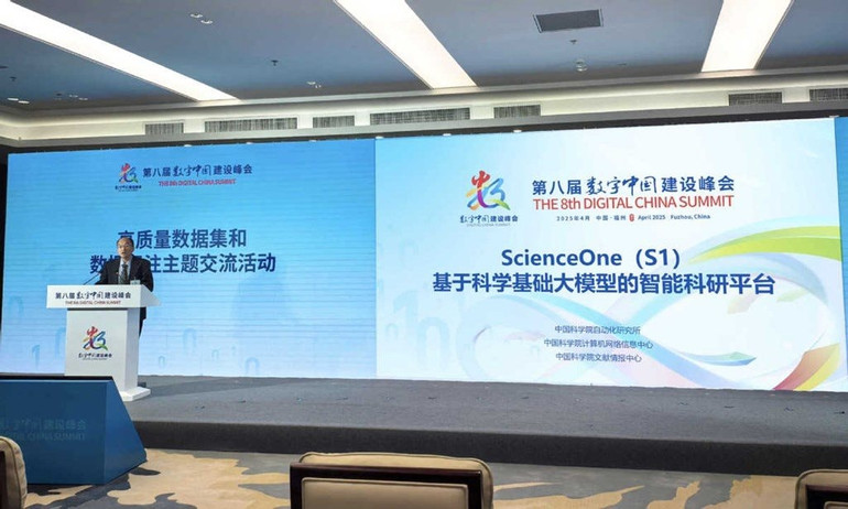 ScienceOne - Bước đột phá mới trong nghiên cứu phát triển AI của Trung Quốc.