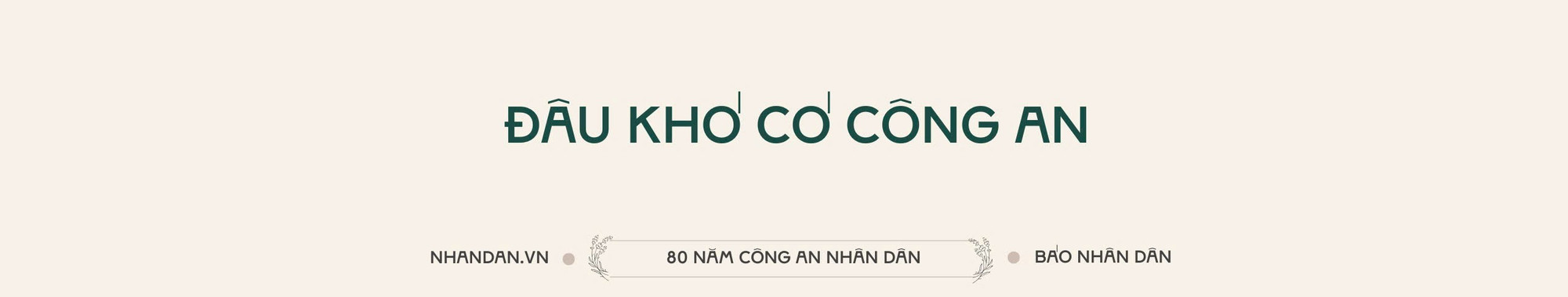 cong-an-nhan-dan-1.jpg