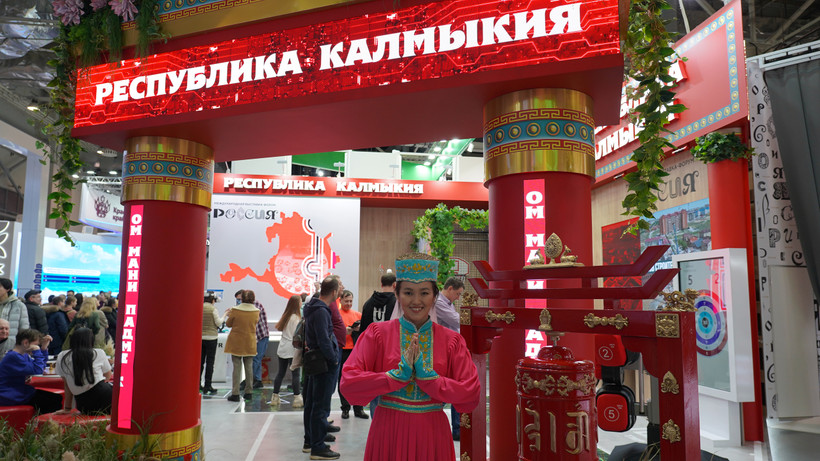 Khu vực trưng bày của Cộng hòa Kalmykia thuộc Liên bang Nga.