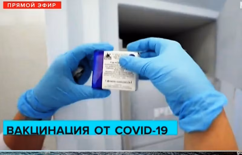Vaccine Sputkik V ngừa Covid-19 được giữ lạnh tại các điểm tiêm chủng ở Moscow. (Nguồn: Moscow 24)