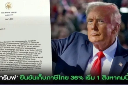 Tổng thống Mỹ Donald Trump thông báo sẽ áp mức thuế 36% đối với Thái Lan. (Ảnh: NBT)