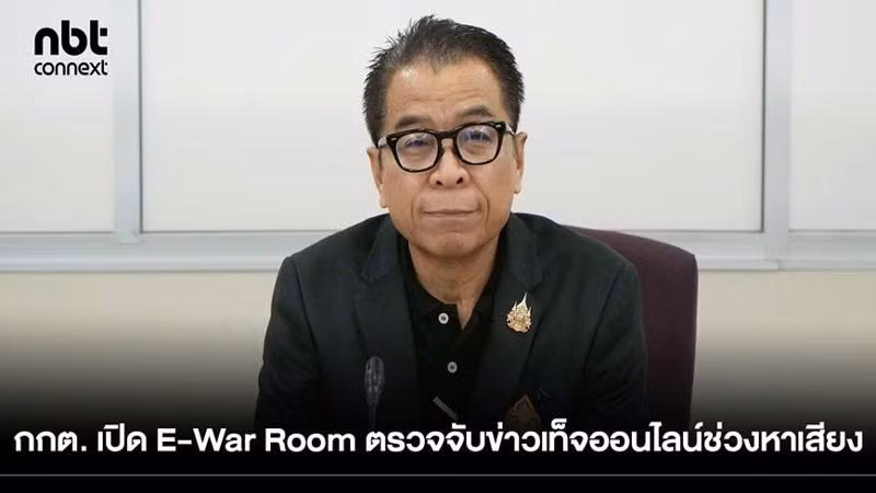 Tổng Thư ký ECT Saeng Boonmee. (Ảnh: NBT)