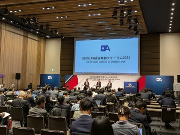 Diễn đàn Kinh tế đồng sáng tạo ASEAN-Nhật Bản tại Tokyo. (Ảnh ASEAN.ORG)