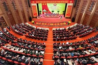 Toàn cảnh Đại hội Đảng bộ tỉnh Phú Thọ lần thứ I.