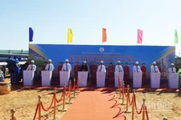 Phó Thủ tướng Chính phủ Bùi Thanh Sơn cùng lãnh đạo tỉnh Khánh Hòa ấn nút khởi động dự án. (Ảnh: NGUYỄN TRUNG)