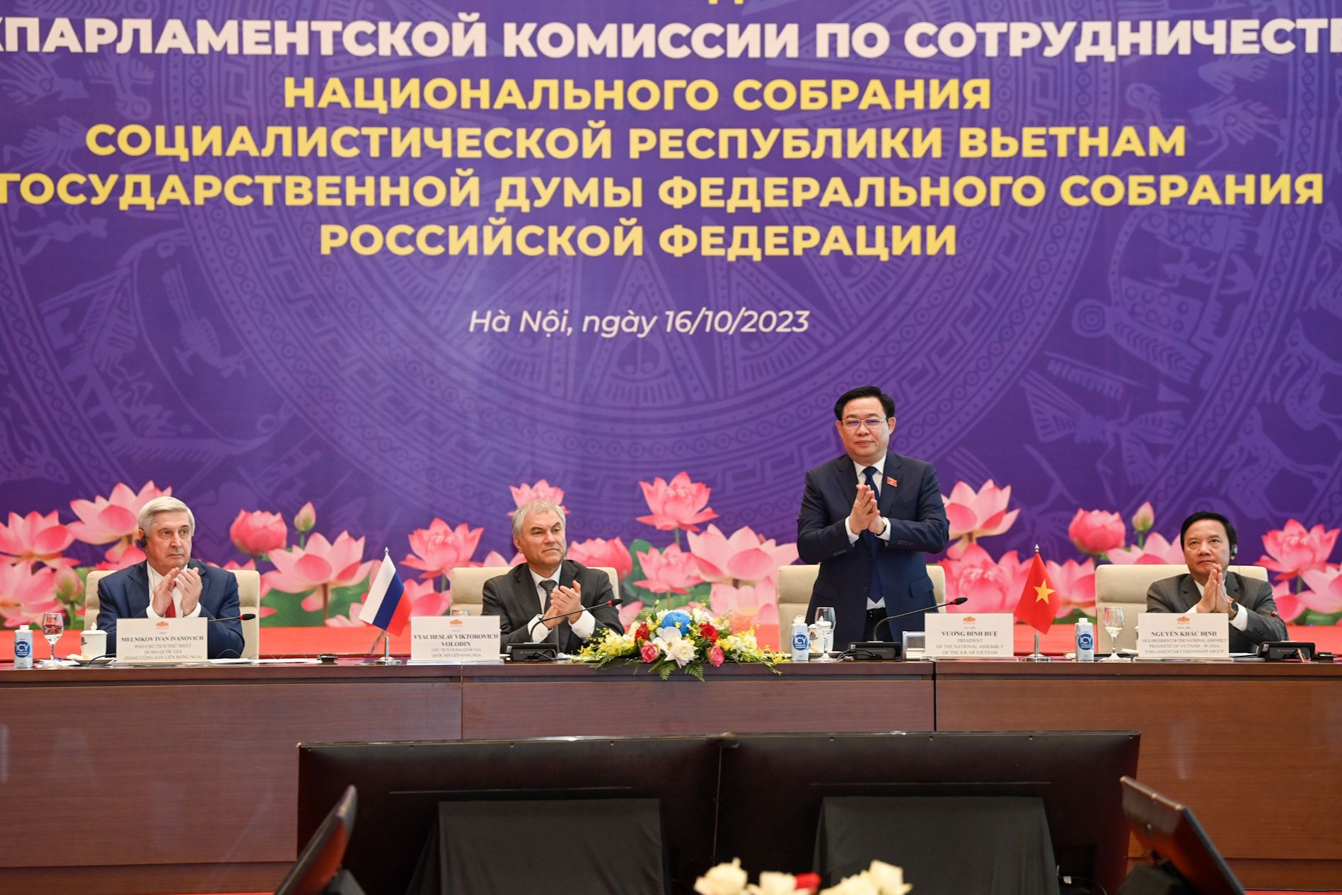 Chủ tịch Quốc hội Vương Đình Huệ cùng Chủ tịch Duma Quốc gia Quốc hội Liên bang Nga Vyacheslav Viktorovich Volodin và các Phó Chủ tịch Quốc hội tại phiên họp.