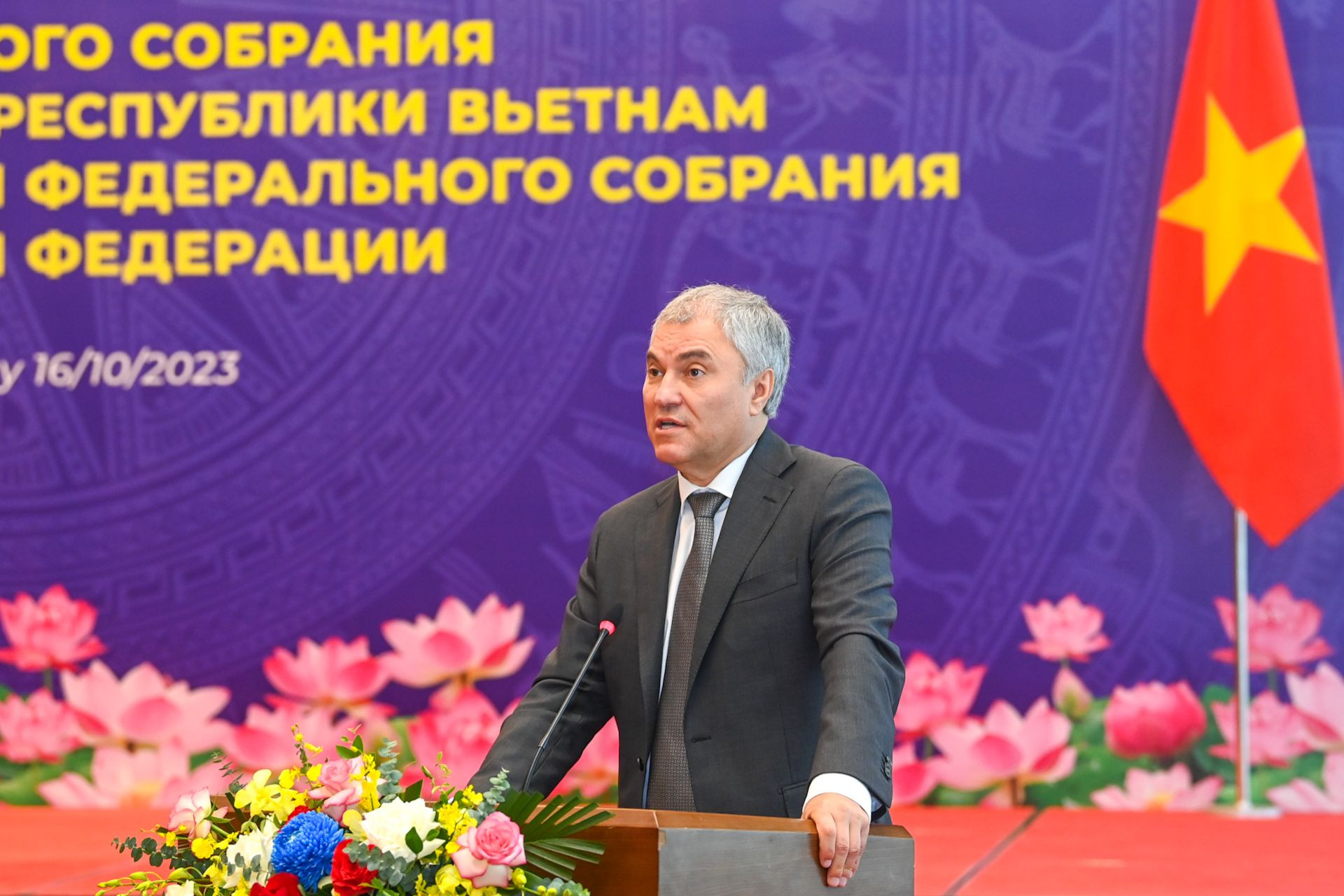 Chủ tịch Duma Quốc gia Quốc hội Liên bang Nga Vyacheslav Viktorovich Volodin phát biểu khai mạc phiên họp.