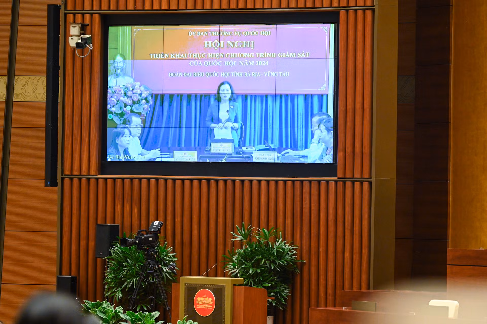 Phó Trưởng Đoàn đại biểu Quốc hội tỉnh Bà Rịa-Vũng Tàu Huỳnh Thị Phúc phát biểu tham luận tại điểm cầu. Phó Trưởng Đoàn đại biểu Quốc hội tỉnh Bà Rịa-Vũng Tàu Huỳnh Thị Phúc phát biểu tham luận tại điểm cầu.