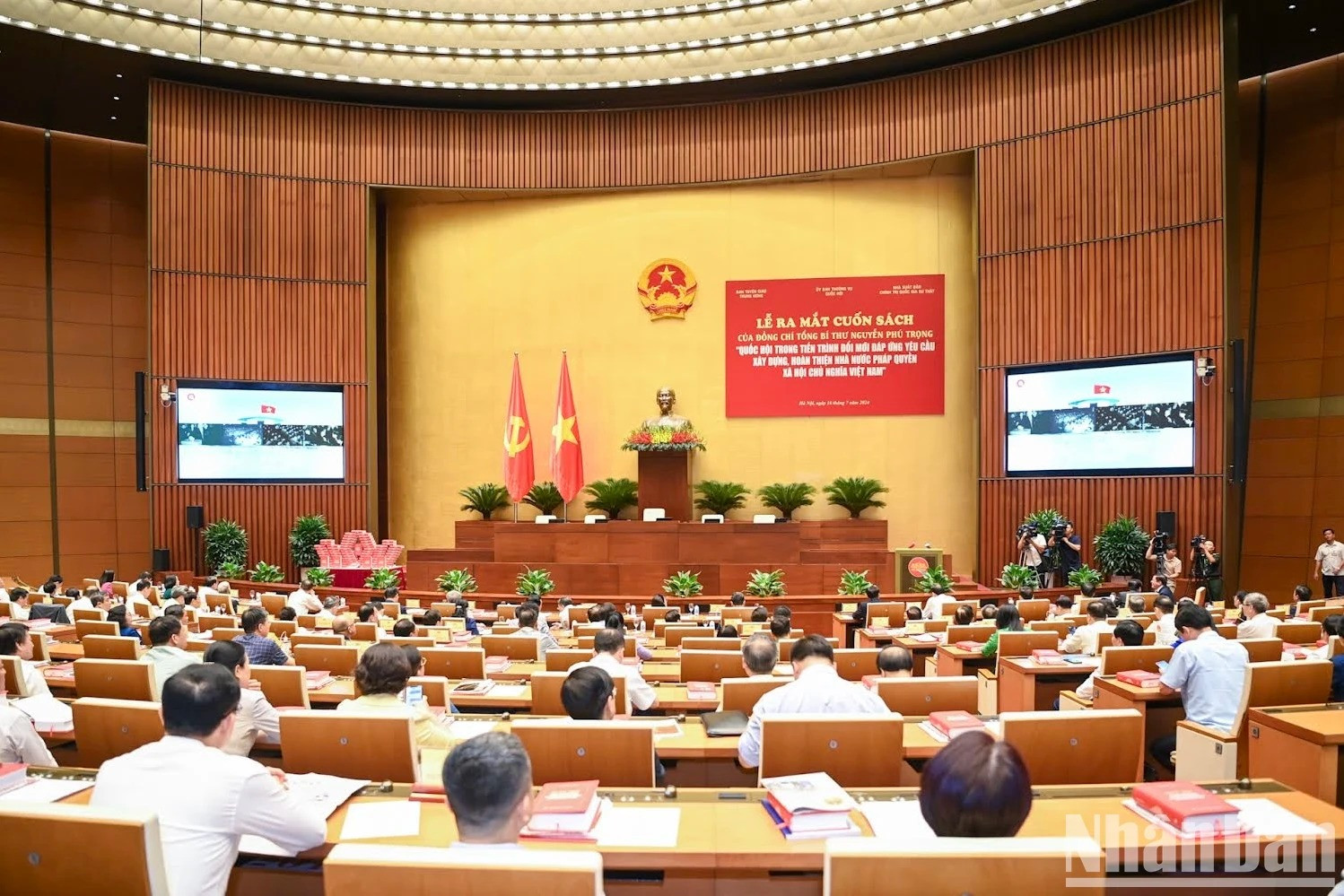 Quang cảnh buổi lễ ra mắt cuốn sách “Quốc hội trong tiến trình đổi mới đáp ứng yêu cầu xây dựng, hoàn thiện Nhà nước pháp quyền xã hội chủ nghĩa Việt Nam” của Tổng Bí thư Nguyễn Phú Trọng tại Nhà Quốc hội ngày 16/7. Ảnh: DUY LINH