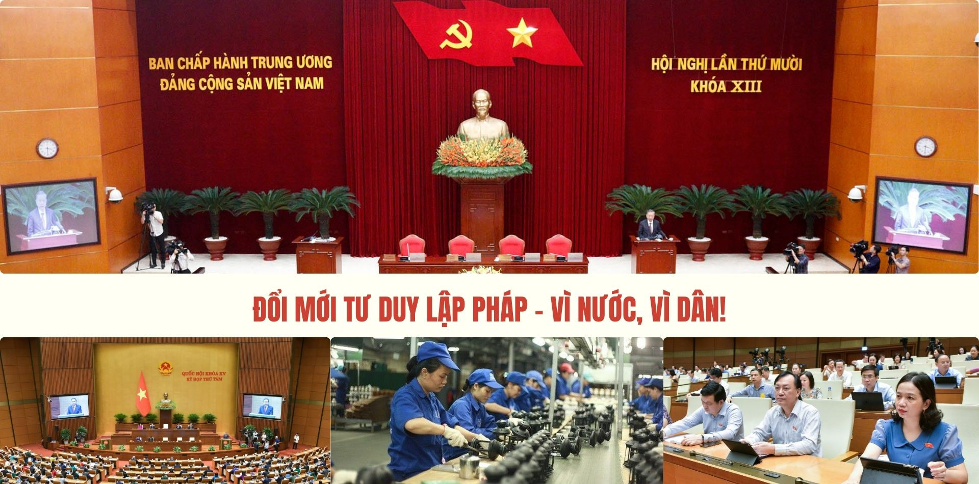 Đổi mới tư duy lập pháp - Vì nước vì dân. (Ảnh: dangcongsan.vn)