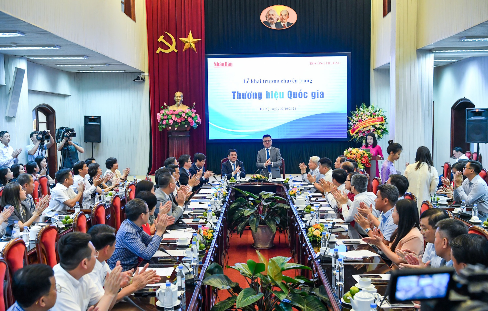 Quang cảnh Lễ khai trương chuyên trang Thương hiệu quốc gia trên Báo Nhân Dân. Quang cảnh Lễ khai trương chuyên trang Thương hiệu quốc gia trên Báo Nhân Dân.