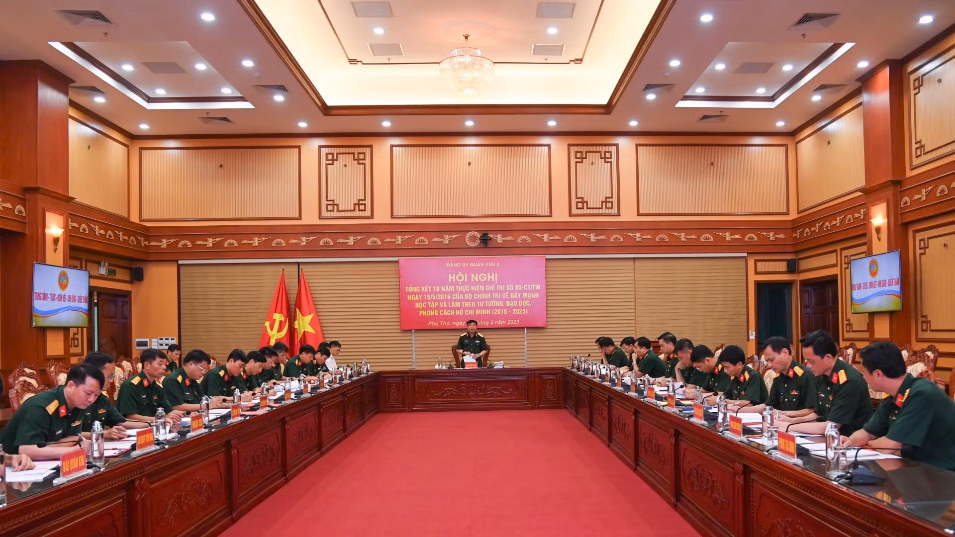 Quang cảnh hội nghị.