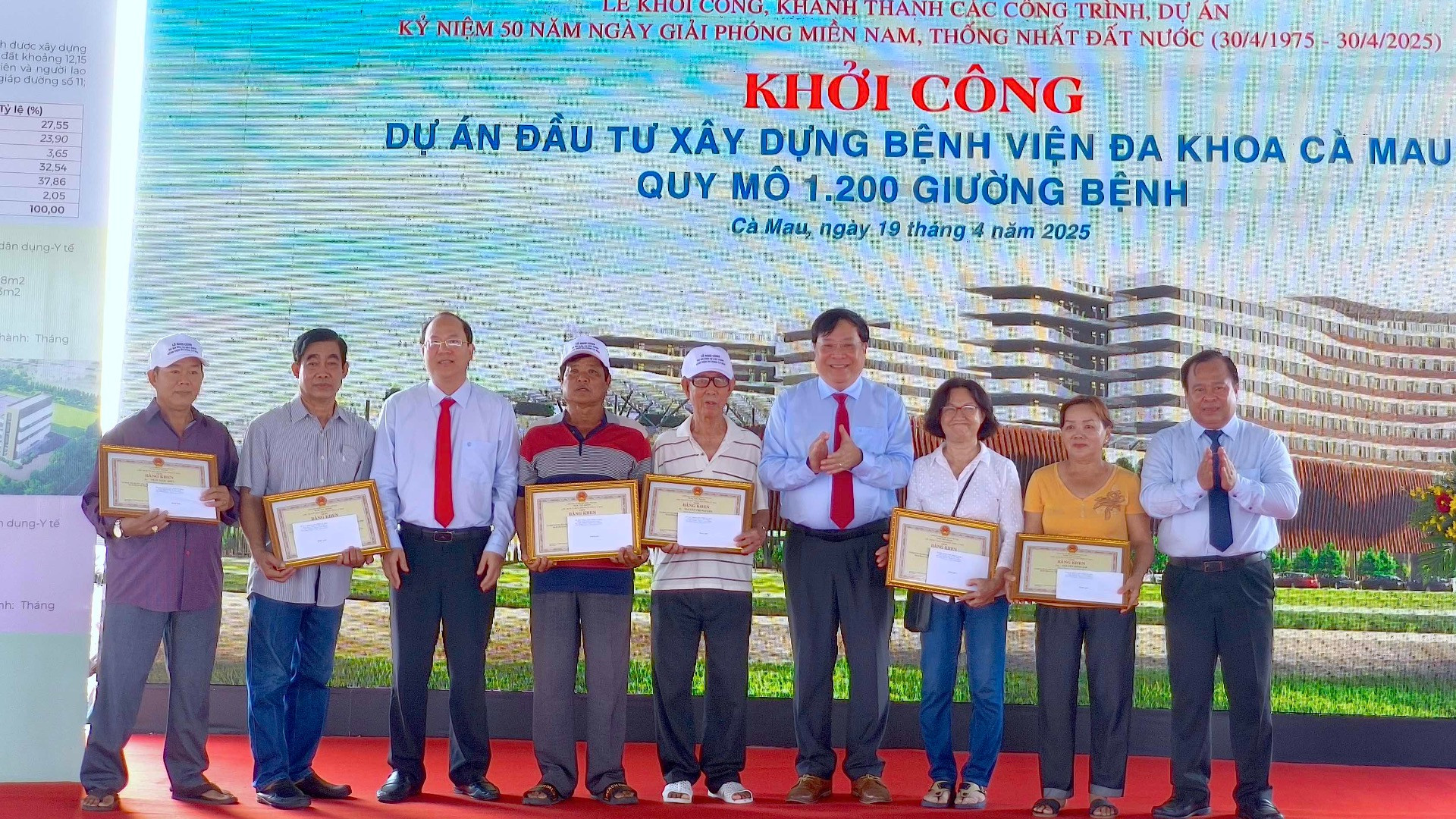 Cà Mau thông xe cầu Cầu Gành Hào, khởi công bệnh viện 1.200 giường mừng lễ lớn của dân tộc ảnh 2 Cà Mau thông xe cầu Cầu Gành Hào, khởi công bệnh viện 1.200 giường mừng lễ lớn của dân tộc ảnh 2