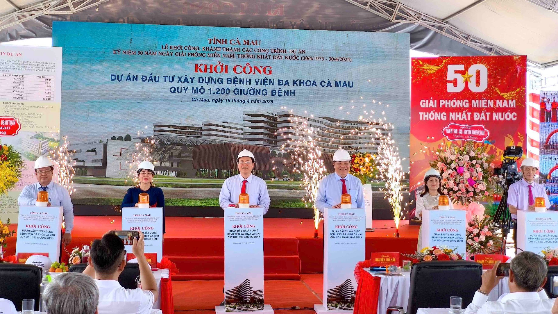 Lãnh đạo tỉnh Cà Mau thực hiện nghi thức khởi công dự án xây dựng bệnh viện 1.200 giường. Lãnh đạo tỉnh Cà Mau thực hiện nghi thức khởi công dự án xây dựng bệnh viện 1.200 giường.