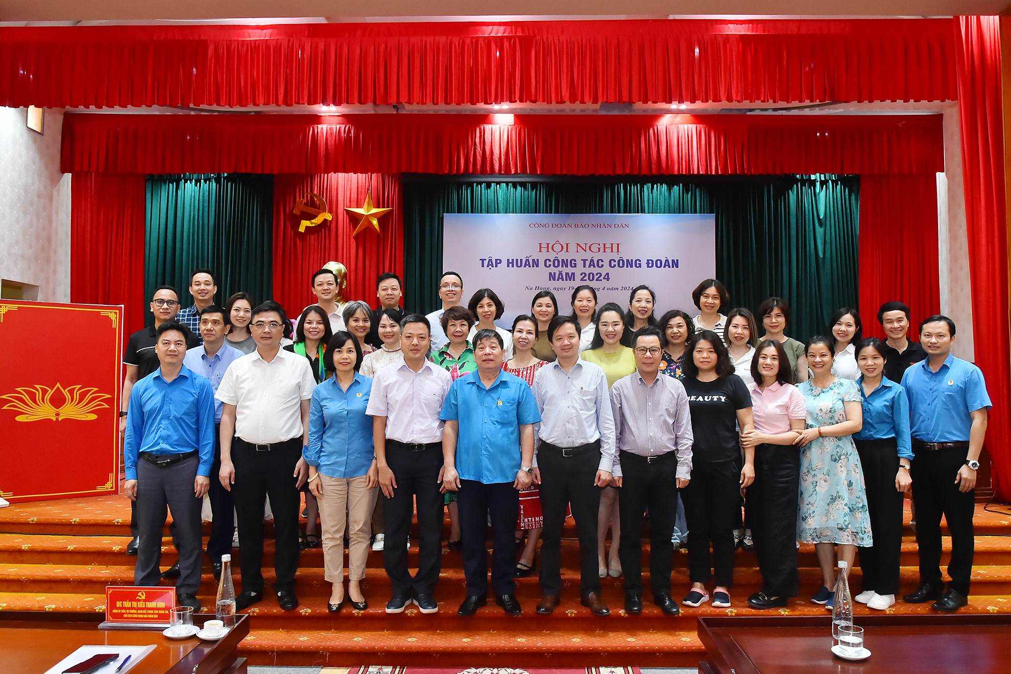 Các đồng chí lãnh đạo Báo Nhân Dân, Công đoàn Báo Nhân Dân, Công đoàn Viên chức Việt Nam và các đại biểu tại Hội nghị tập huấn cán bộ Công đoàn Báo Nhân Dân năm 2024. Các đồng chí lãnh đạo Báo Nhân Dân, Công đoàn Báo Nhân Dân, Công đoàn Viên chức Việt Nam và các đại biểu tại Hội nghị tập huấn cán bộ Công đoàn Báo Nhân Dân năm 2024.