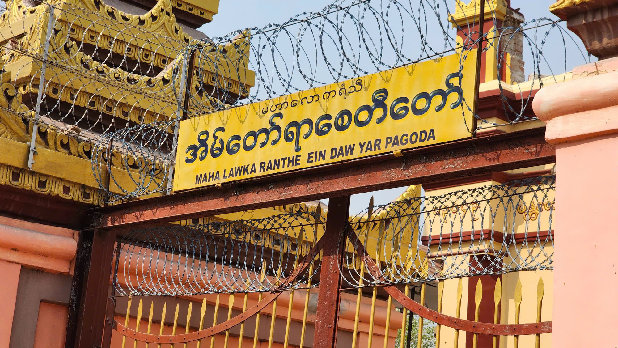 Không chỉ các tòa nhà đổ sập, nhiều ngôi chùa nổi tiếng tại cố đô Mandalay cũng bị tàn phá nặng nề. Khu vực cổng sau của chùa Maha Lawka Ranthe Ein Daw Yar - ngôi chùa có tuổi đời lên tới 140 năm cũng đã bị hư hại hoàn toàn.