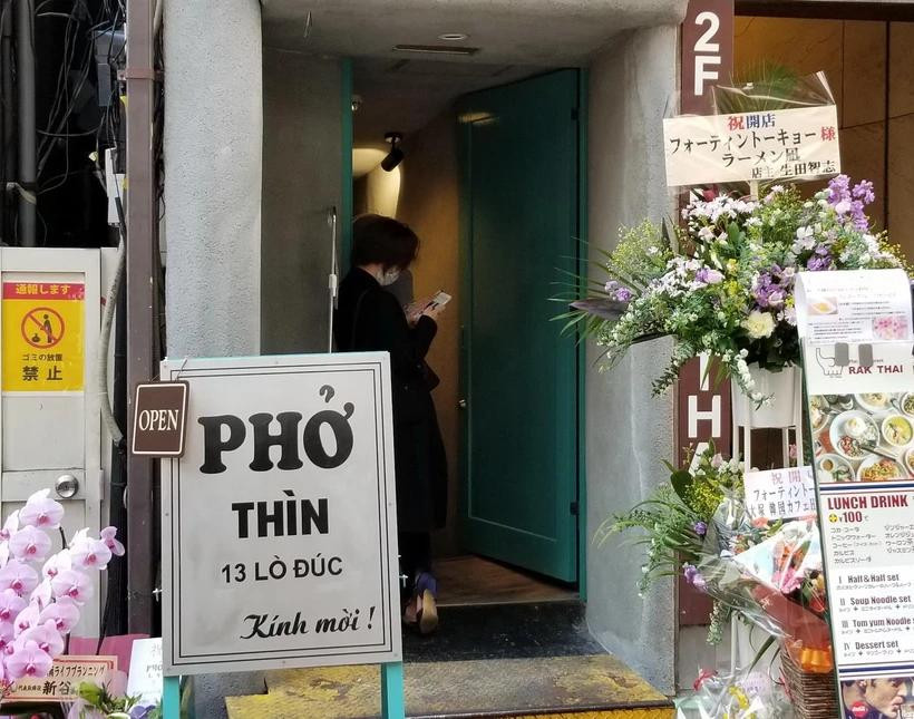 Cửa hàng phở Thìn ở Tokyo, Nhật Bản. (Ảnh: TTXVN) Cửa hàng phở Thìn ở Tokyo, Nhật Bản. (Ảnh: TTXVN)