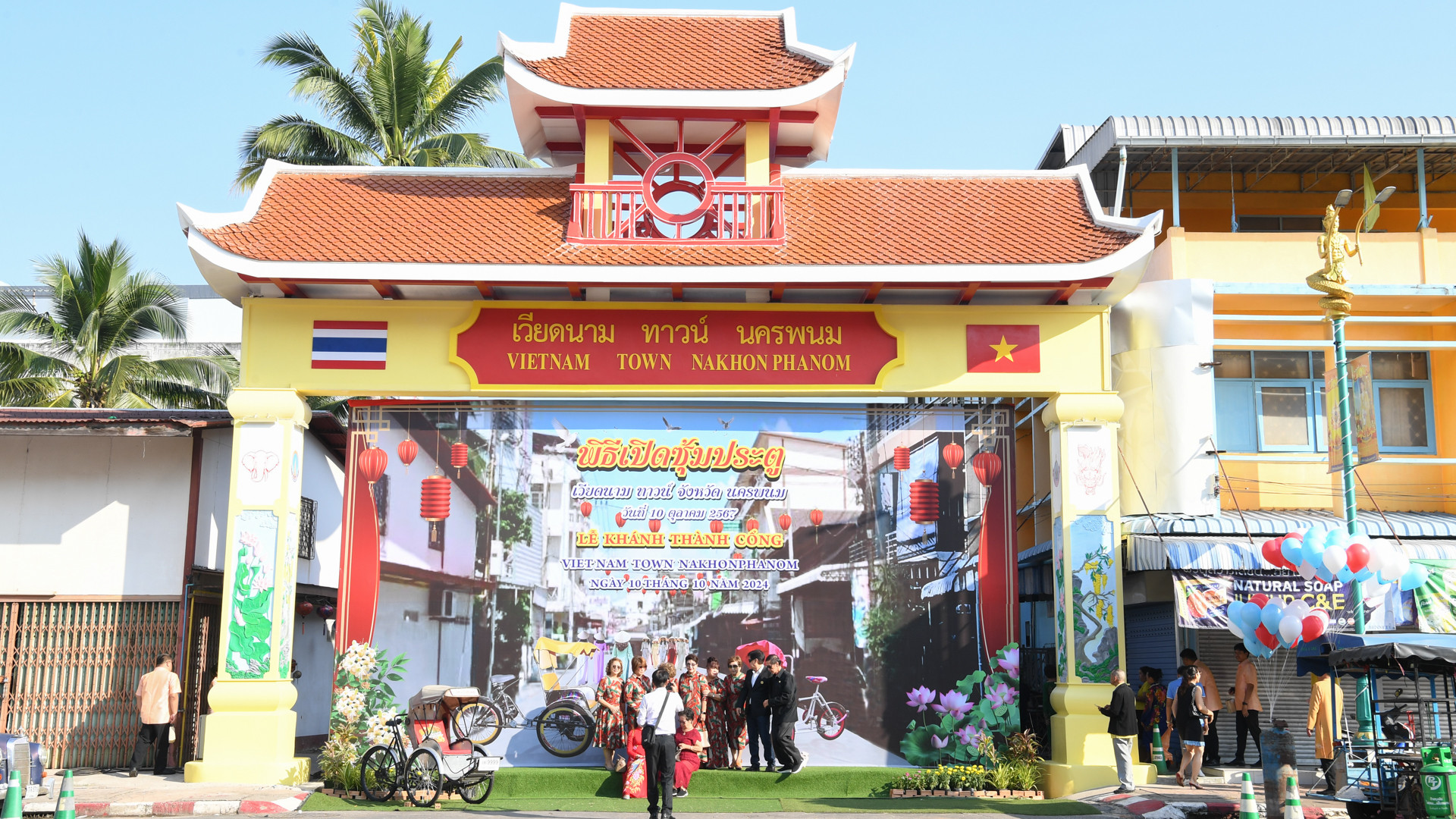 Cổng Phố văn hóa Thái Lan-Việt Nam nằm trên một trong những tuyến đường lớn nhất của Nakhon Phanom.