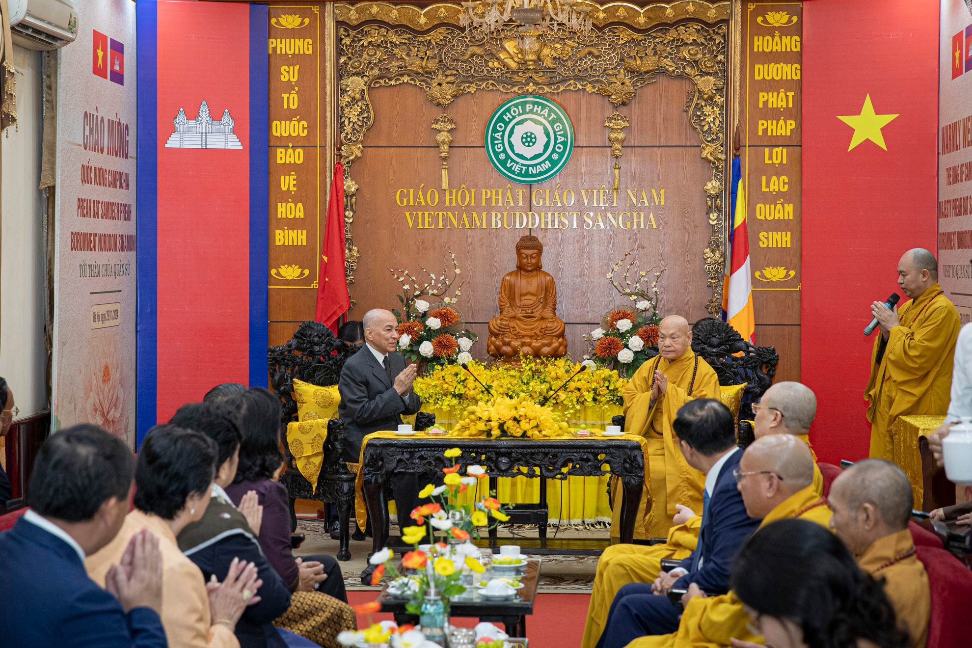 Quang cảnh buổi gặp mặt.