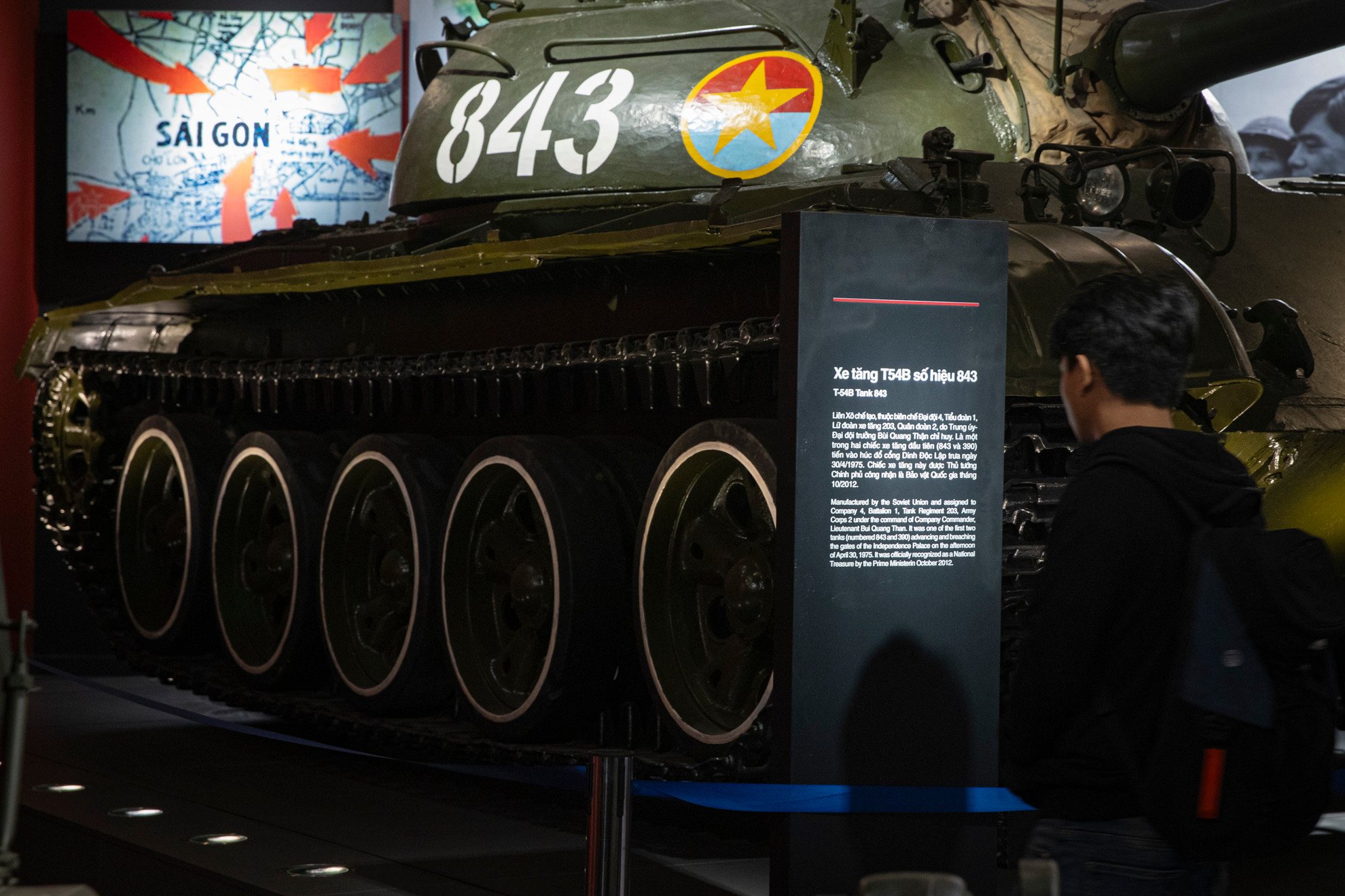 Chiếc xe tăng T54B mang số hiệu 843 được Thủ tướng Chính phủ công nhận là Bảo vật Quốc gia vào tháng 10/2012.