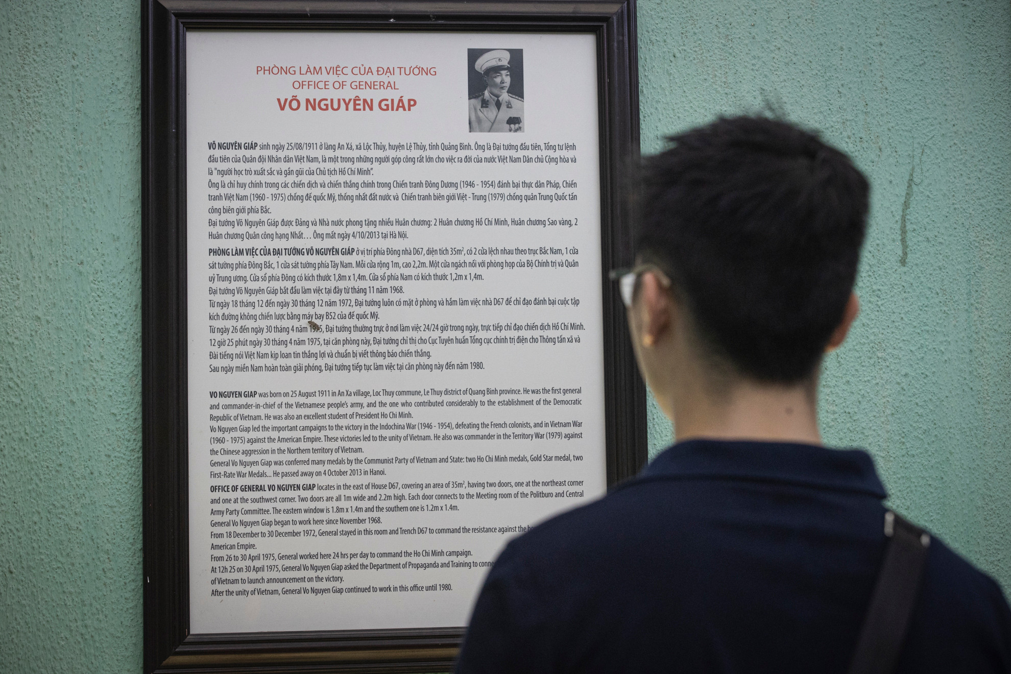 Bên cạnh phòng họp của Bộ Chính trị và Quân ủy Trung ương là phòng làm việc của Đại tướng Võ Nguyên Giáp.
