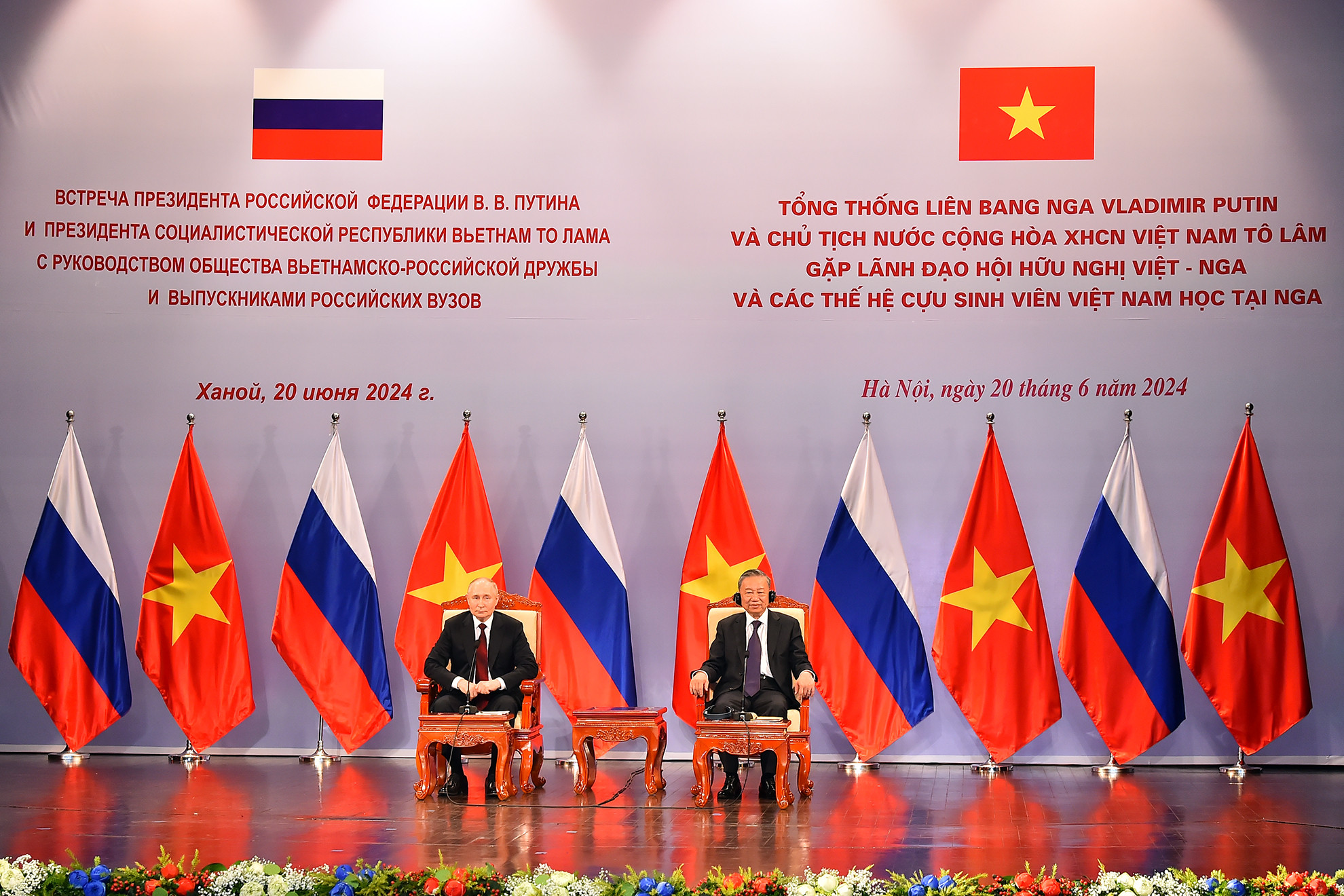 Đây là một trong những hoạt động có ý nghĩa trong chuyến thăm chính thức Việt Nam lần này của Tổng thống Liên bang Nga Vladimir Putin.