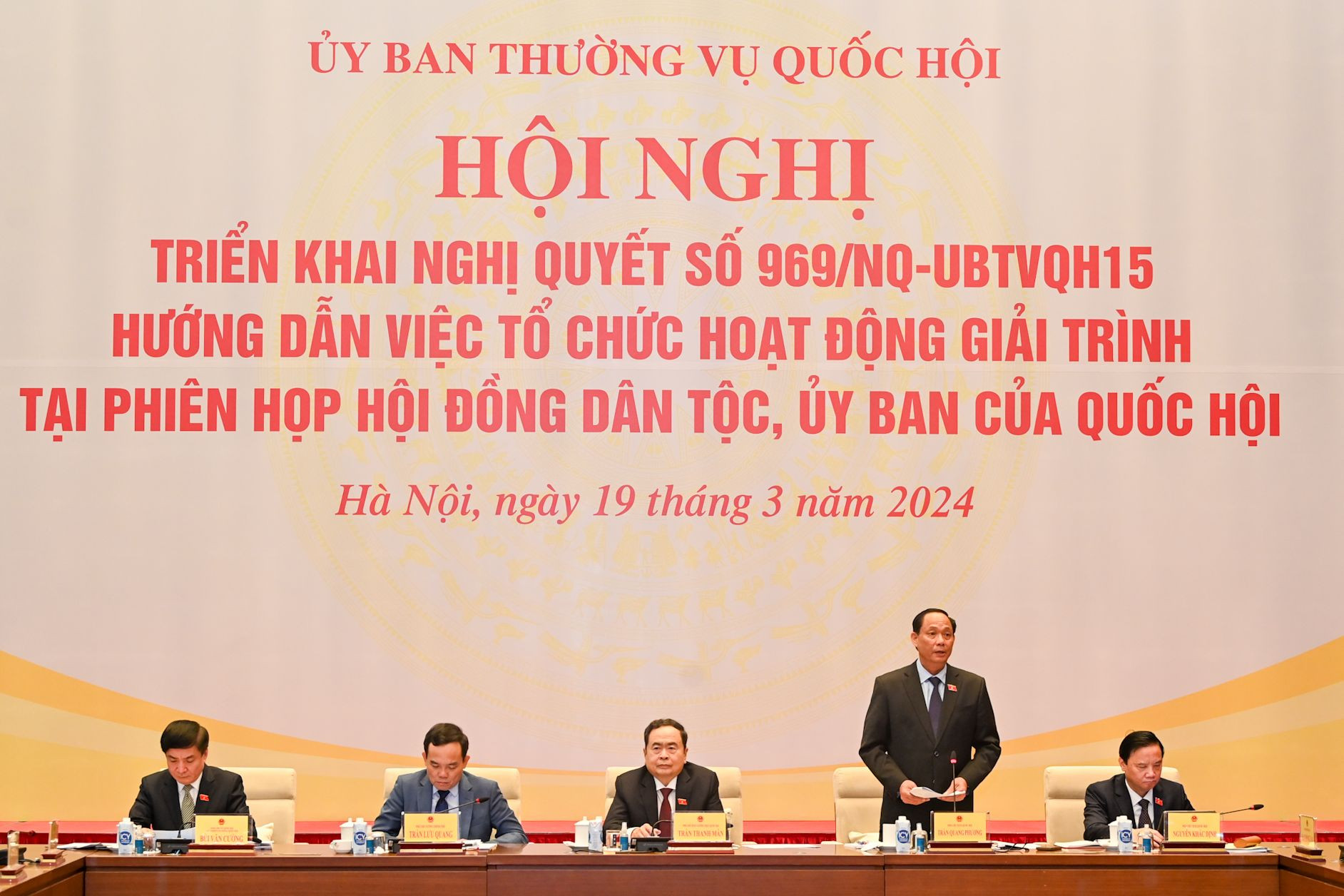 Nghị quyết số 969/NQ-UBTVQH15 là Nghị quyết đầu tiên được Ủy ban Thường vụ Quốc hội ban hành nhằm thực hiện chủ trương đẩy mạnh và nâng cao chất lượng hoạt động giải trình tại các cơ quan của Quốc hội.