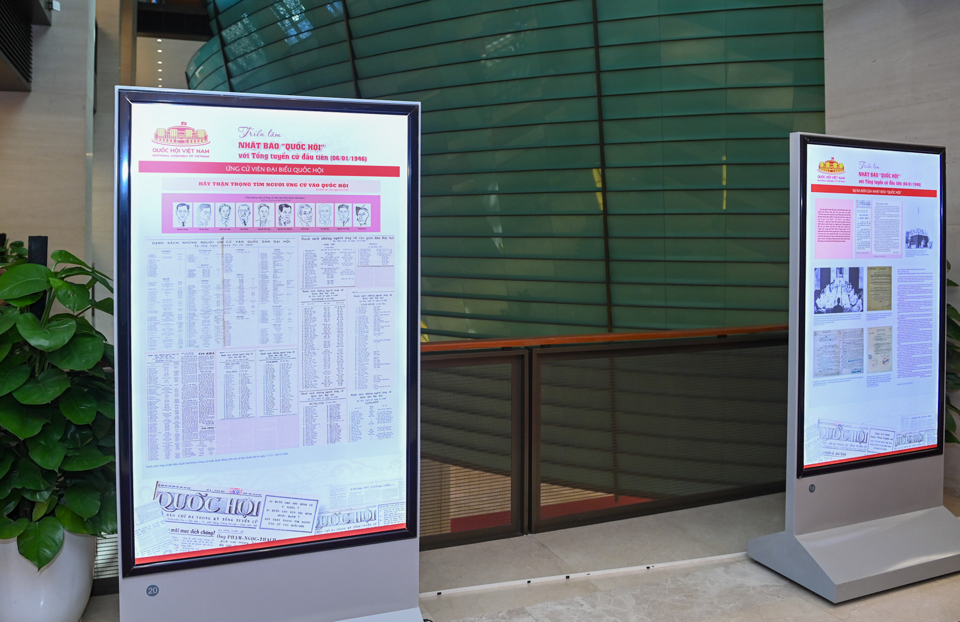 Triển lãm gồm 2 phần. Phần I: Nhật báo Quốc hội với Tổng tuyển cử đầu tiên (6/1/1946); Phần II: Trưng bày Bộ sưu tập gốc 15 số của nhật báo Quốc hội.
