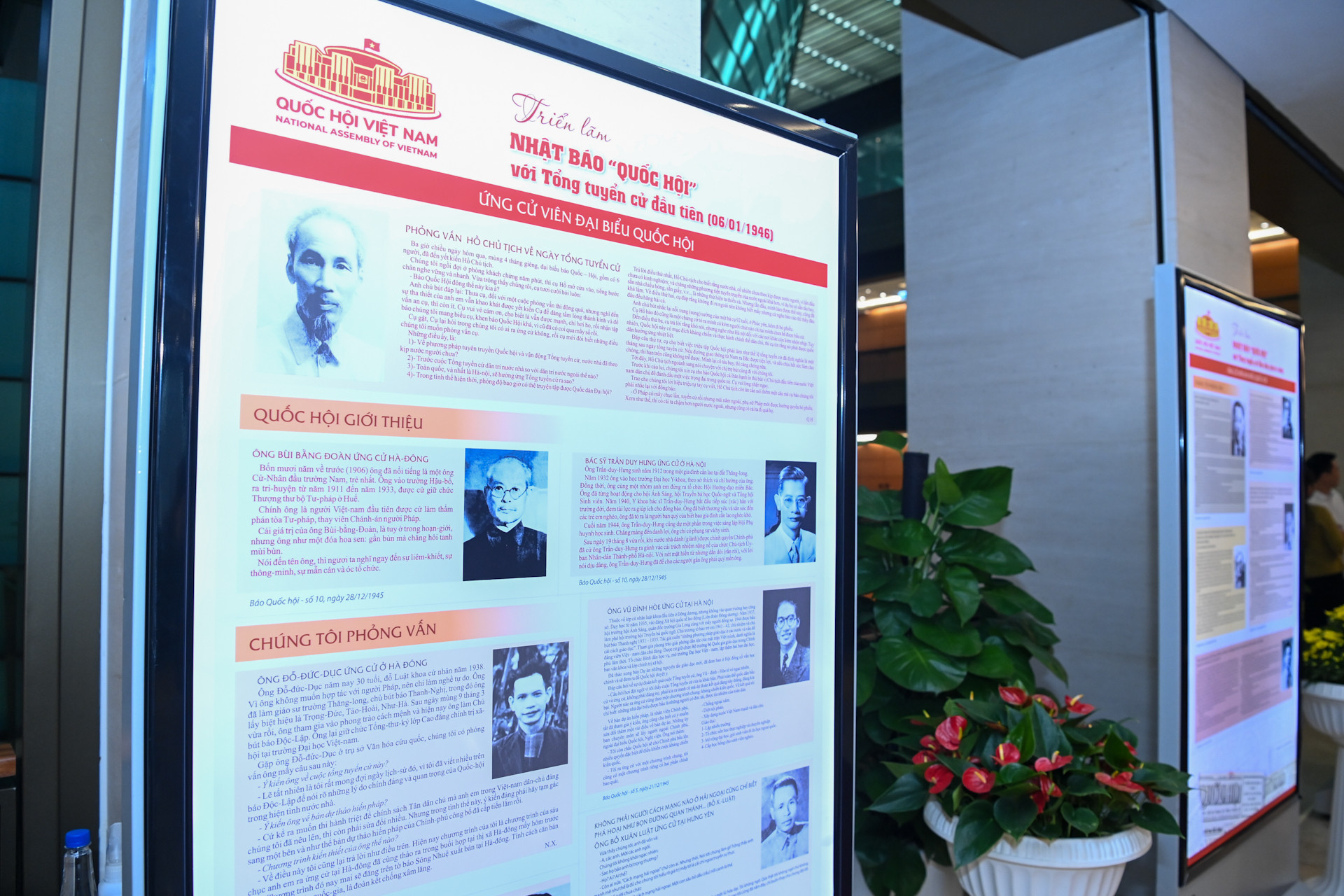 Nhật báo Quốc hội là tờ báo mang dấu ấn đặc biệt chỉ phát hành trong thời gian ngắn (từ 17/12/1945-6/1/1946) do Ban phụ trách Tổng tuyển cử ở Bắc Bộ xuất bản với nội dung chủ yếu là đưa tin rộng rãi về mục đích, ý nghĩa của cuộc Tổng tuyển cử đầu tiên bầu Quốc hội khóa I...